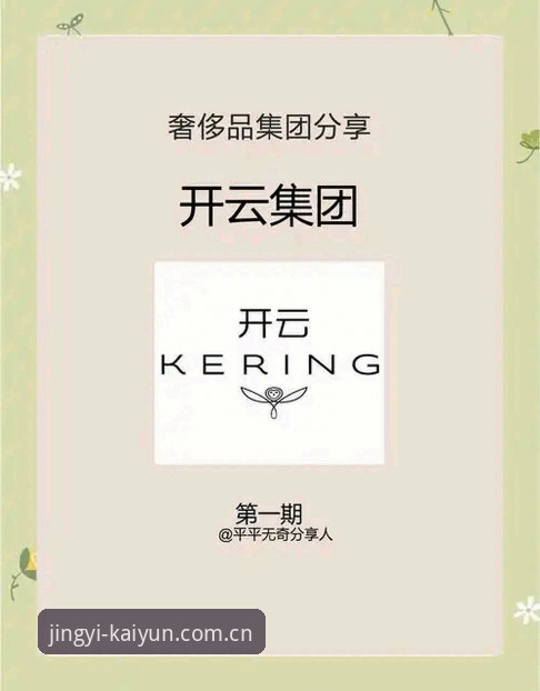 揭秘开云官方网页入口：ND25精艺为本的技术真相