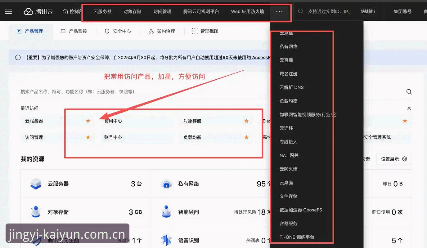 开云官网电脑版安装失败全面解析：从v2.1.0版本到ND25适配的实战指南