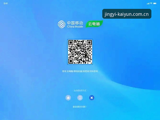 ND25开云官方APP登录推荐：手机端vs电脑端，哪个才是赛事数据的正确打开方式？